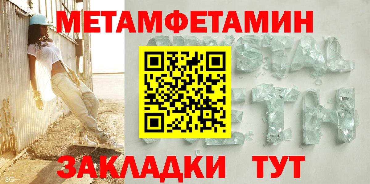 Amphetamine  Норильск  АМФ Premium  Амфетамин 