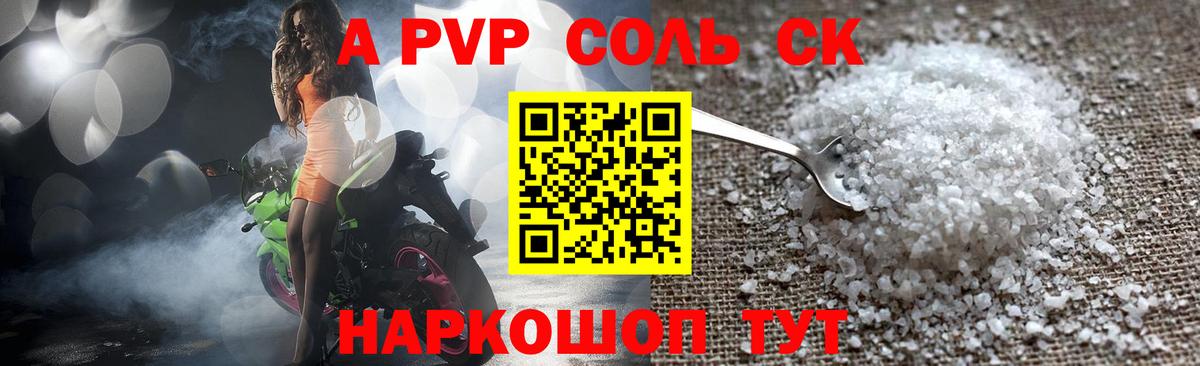 Норильск  МАРИХУАНА  Меф МЯУ МЯУ   Мефедрон  Вход с VPN  Гашиш  КОКАИН 