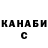 КЕТАМИН VHQ Stanislav Dedev