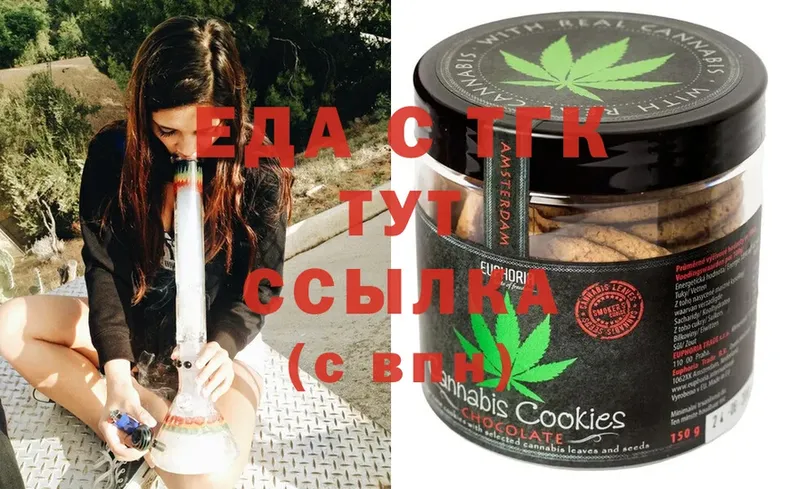 Canna-Cookies марихуана  даркнет клад  Норильск  наркотики 