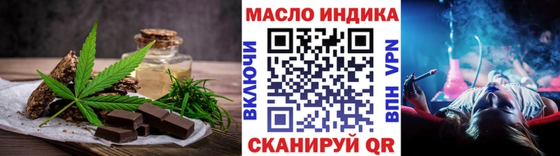 Cannafood марихуана  OMG онион  Норильск 