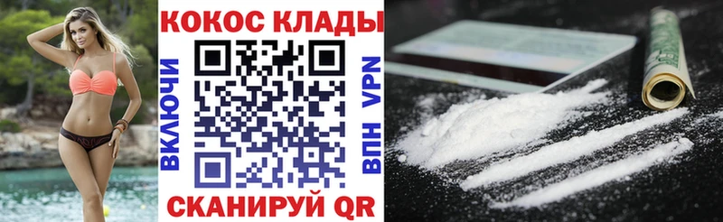 Кокаин 98%  Норильск 