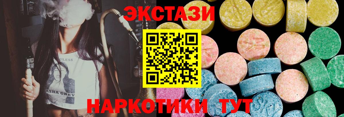 Ecstasy бентли Норильск
