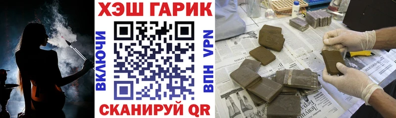 где найти наркотики  Норильск  Гашиш гарик 