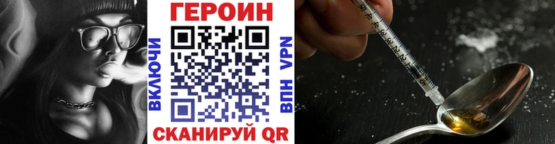 гидра маркетплейс  Норильск  Героин белый 