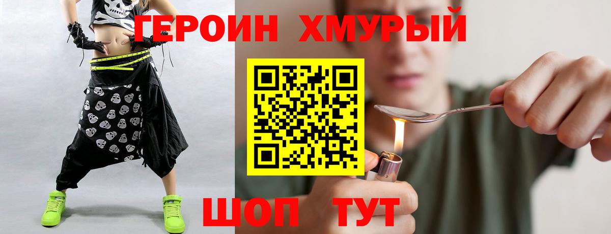 Экстази  A-PVP СОЛЬ кристаллы  Меф МЯУ МЯУ кристаллы  Норильск  Конопля  Cocaine  ГАШ 