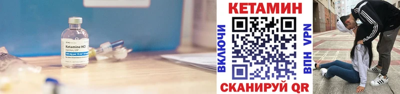 Кетамин VHQ  Норильск 