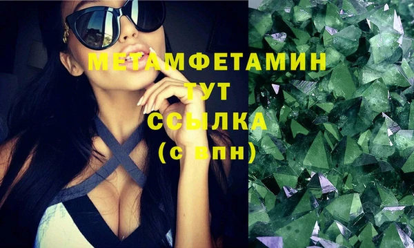 ПСИЛОЦИБИНОВЫЕ ГРИБЫ Красноперекопск