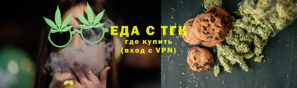 ПСИЛОЦИБИНОВЫЕ ГРИБЫ Красноперекопск