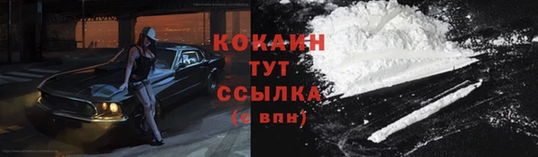 герыч Коряжма