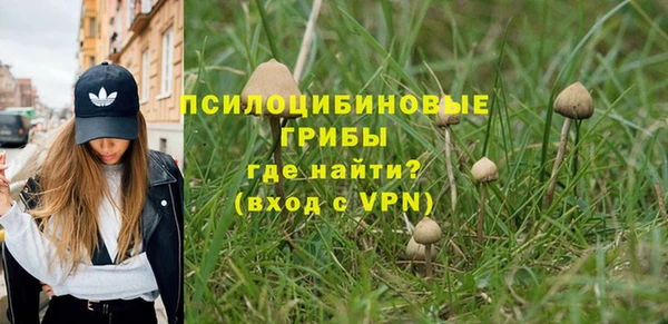 марки nbome Краснотурьинск