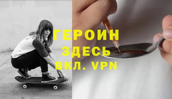 ПСИЛОЦИБИНОВЫЕ ГРИБЫ Красноперекопск