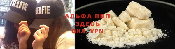 ALPHA PVP Костерёво