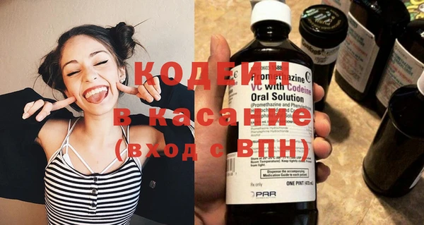 ПСИЛОЦИБИНОВЫЕ ГРИБЫ Красноперекопск