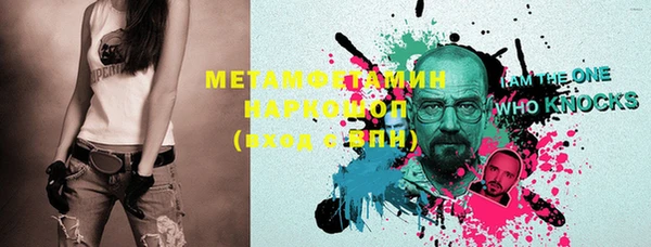марки nbome Краснотурьинск