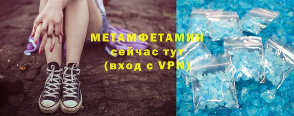 скорость mdpv Корсаков