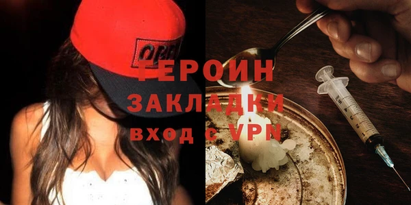герыч Коряжма