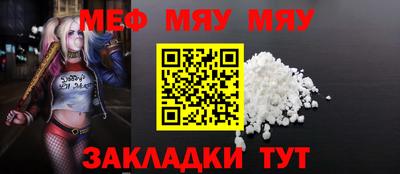 MESCALINE Краснодар