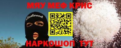 MESCALINE Краснодар