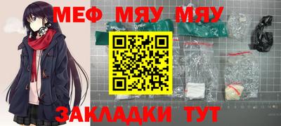 спайс Краснознаменск