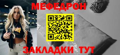 спайс Краснознаменск