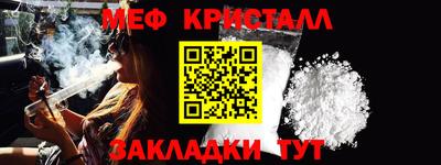 спайс Краснознаменск