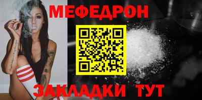 MESCALINE Краснодар