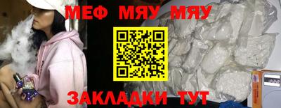 MESCALINE Краснодар