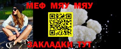 скорость Балаково