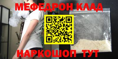 спайс Краснознаменск
