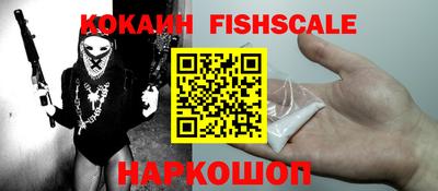 MESCALINE Краснодар
