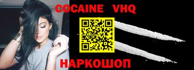 MESCALINE Краснодар