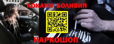 скорость Балаково