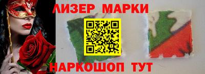 спайс Краснознаменск