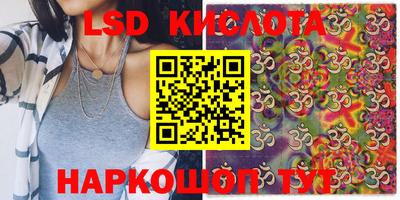 скорость Балаково