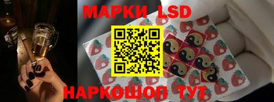 мет Краснокаменск