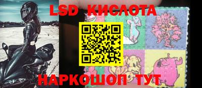 герыч Балахна