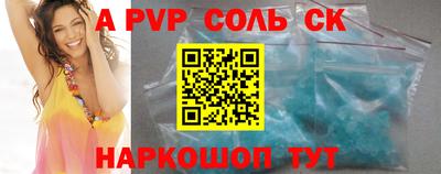 скорость Балаково