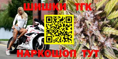 мет Краснокаменск