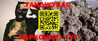 MESCALINE Краснодар