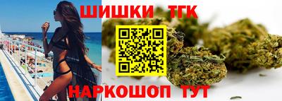 спайс Краснознаменск