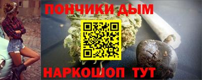 мет Краснокаменск