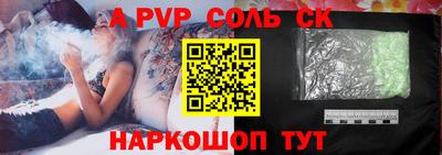 мет Краснокаменск