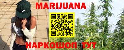 спайс Краснознаменск