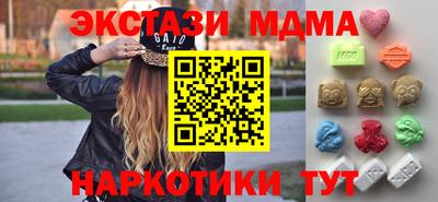 MESCALINE Краснодар