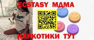 скорость Балаково