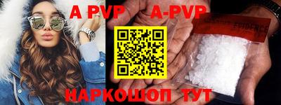 дживик Абакан