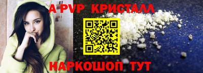 мет Краснокаменск