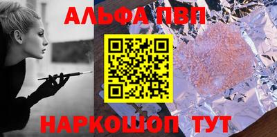 спайс Краснознаменск