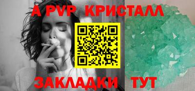трава Азнакаево
